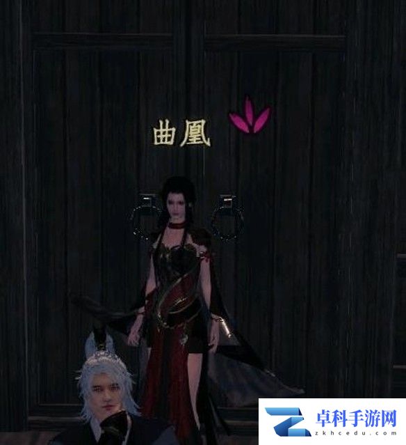 《下一站江湖2》道心种魔获得方法