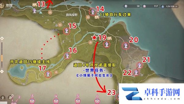 无限暖暖流转之柱的作用