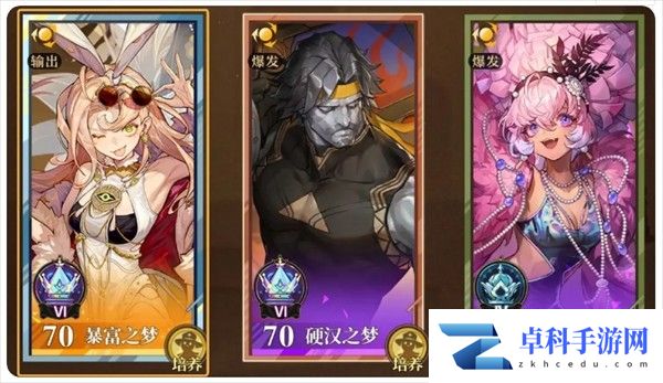无尽梦回游戏连珠队局内搭配技巧攻略