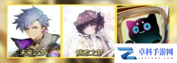 无尽梦回游戏公测热门配队汇总一览