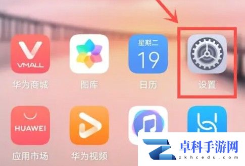 华为手机防误触功能在哪开启