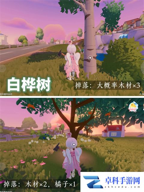 心动小镇taptap版