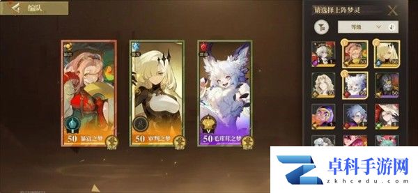 无尽梦回平民-氪佬各玩法阵容搭配推荐分享