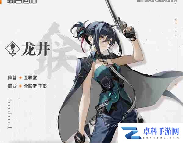 《新月同行》全女队阵容搭配推荐