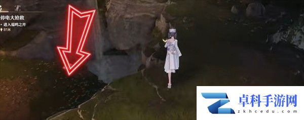 无限暖暖福鸣之井上方的宝箱怎么拿