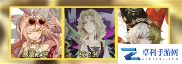 无尽梦回游戏公测热门配队汇总一览