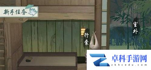 《江湖悠悠》提升好感度方法