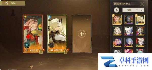 无尽梦回平民-氪佬各玩法阵容搭配推荐分享