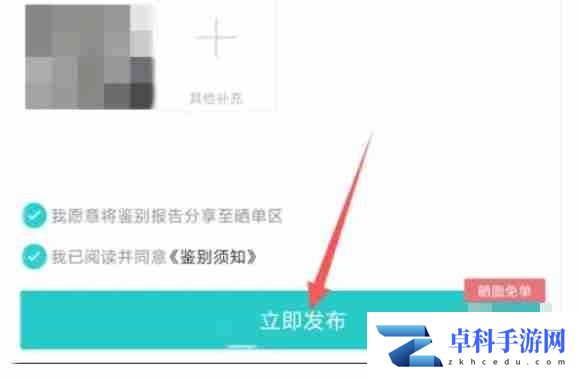 得物怎么鉴别真假-得物鉴别真假的方法
