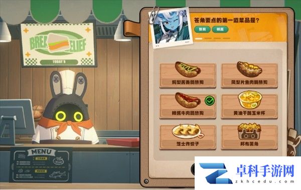 绝区零【当三明治来敲门】活动第五期攻略