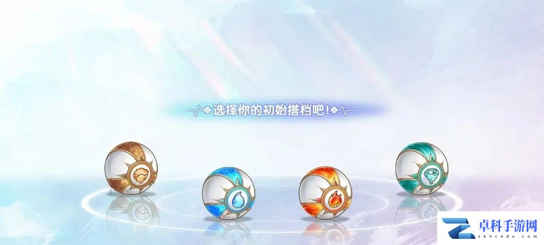 西普大陆【萌新入门指南】精灵捕捉教学