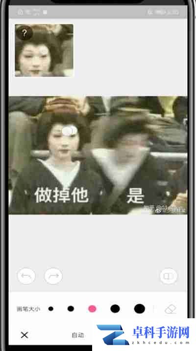 美颜相机怎么开启去除皱功能