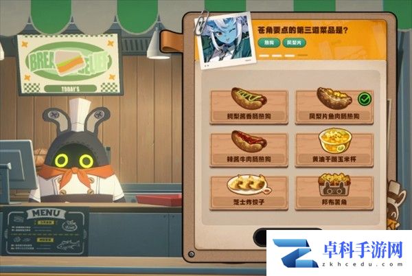 绝区零【当三明治来敲门】活动第五期攻略