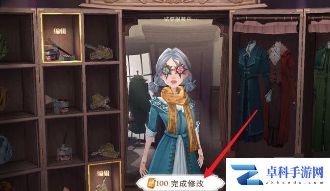 《哈利波特:魔法觉醒》捏脸方法