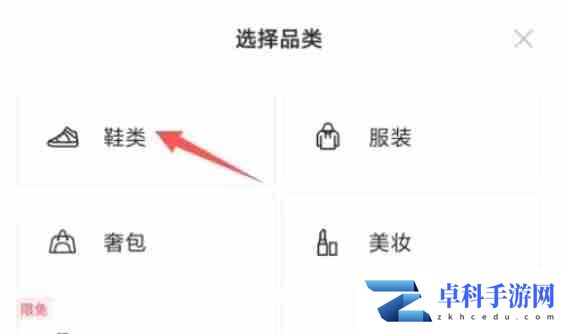 得物怎么鉴别真假-得物鉴别真假的方法