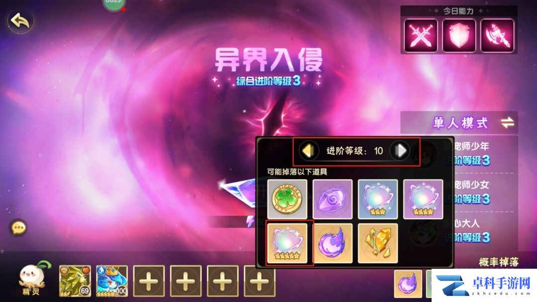 【西普大陆】萌新入门指南:圣灵获取&推荐