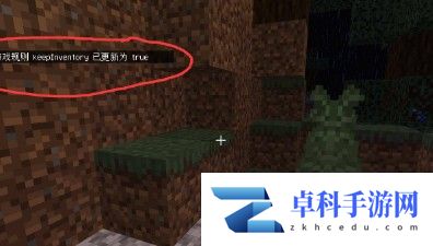 《我的世界》金箍棒合成方法