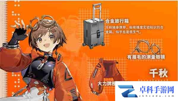 《新月同行》全女队阵容搭配推荐