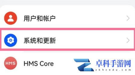 鸿蒙系统怎么隐藏导航键