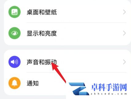 华为手机怎么关掉拨号按键音_华为关闭拨号按键音方法详解
