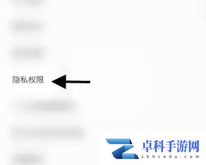 丰巢怎么关闭广告推荐 关闭广告推荐操作方法