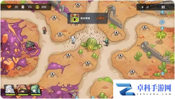 源序空间第一章彩蛋汇总