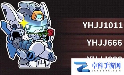 硬核机甲启示兑换码 礼包码 通用码 福利码