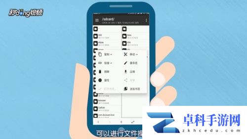 mt管理器怎么使用 使用操作方法