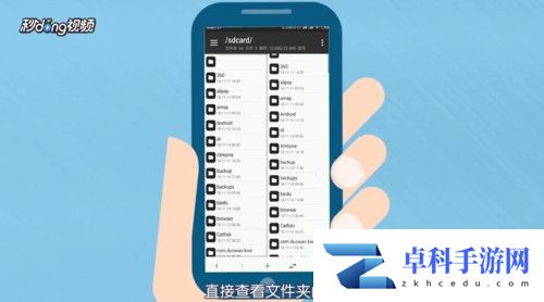 mt管理器怎么使用 使用操作方法