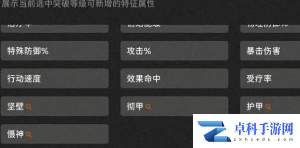 新月同行橙色卡带怎么解锁 橙色卡带解锁方法介绍[多图]图片5