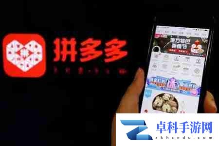 拼多多怎么投诉商家 拼多多投诉商家教程