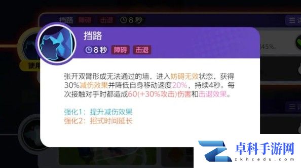 宝可梦大集结单排梯度榜出炉 单排快速上分攻略[多图]图片7
