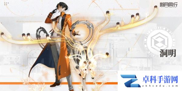 《新月同行》新手角色选择推荐