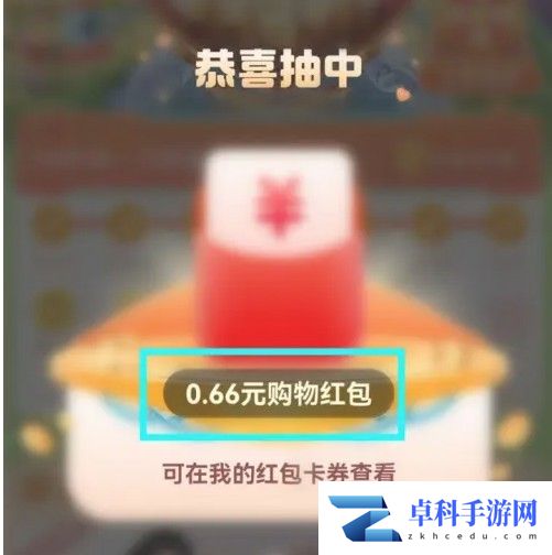 淘宝双12签到奖励怎么领