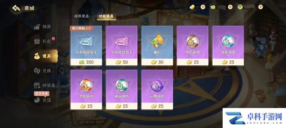 西普大陆【萌新入门指南】精灵捕捉教学