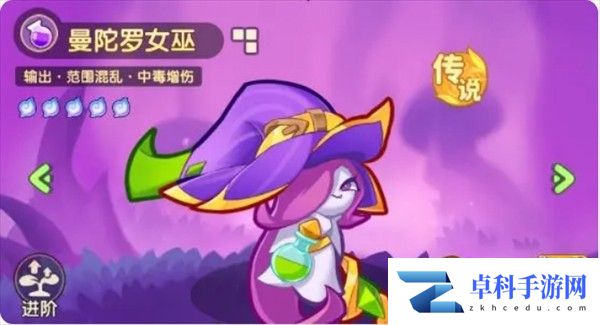 保卫向日葵传说级植物图鉴