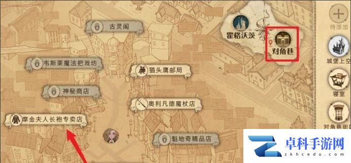 《哈利波特:魔法觉醒》捏脸方法