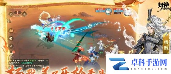 封神幻想世界公测阵容搭配推荐 开服最强阵容搭配攻略[多图]图片1
