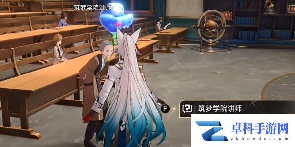 崩坏星穹铁道欢迎来到学术自由主义成就达成攻略[多图]图片5