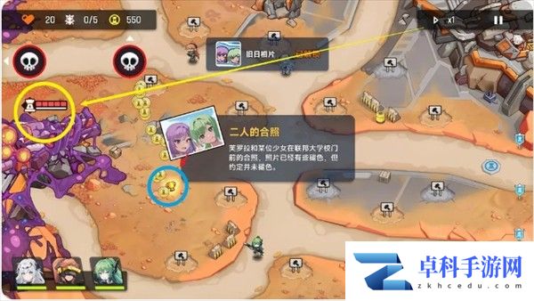 源序空间第一章彩蛋汇总