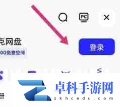 夸克网盘转存过期文件怎么恢复