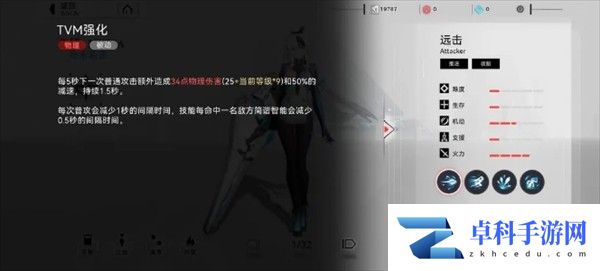 重构阿塔提斯游戏哈米莉亚玩法技巧分享