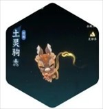 问剑长生灵兽怎么培养和选择
