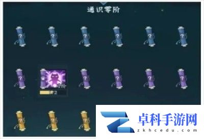问剑长生灵兽怎么培养和选择