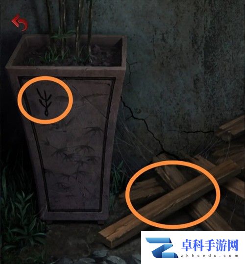 长藤古宅替童第五章阴阳攻略