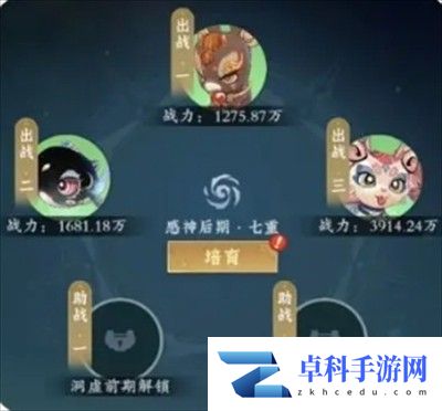 问剑长生灵兽怎么培养和选择