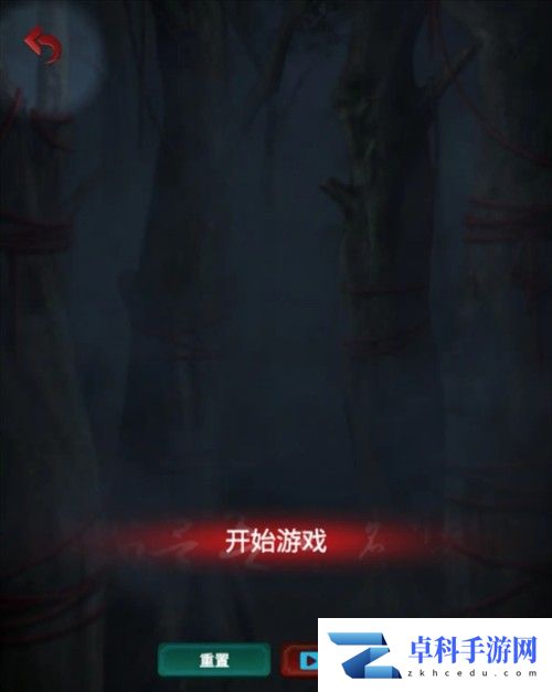 长藤古宅替童第一章寻路攻略