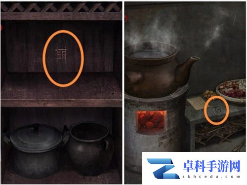 长藤古宅替童第五章阴阳攻略