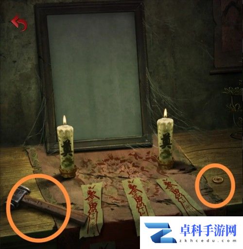 长藤古宅替童第五章阴阳攻略