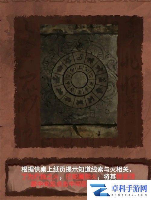 长藤古宅替童第五章阴阳攻略